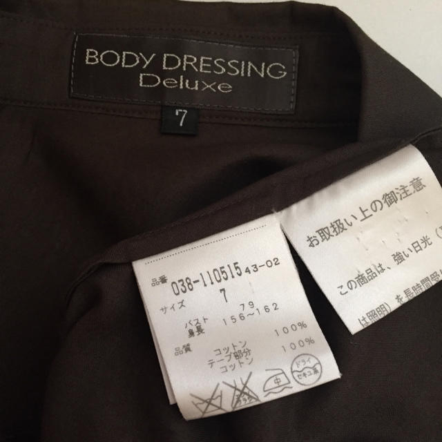 BODY DRESSING Deluxe(ボディドレッシングデラックス)のボディードレッシングDX♡アシンメトリーシャツ レディースのトップス(シャツ/ブラウス(半袖/袖なし))の商品写真