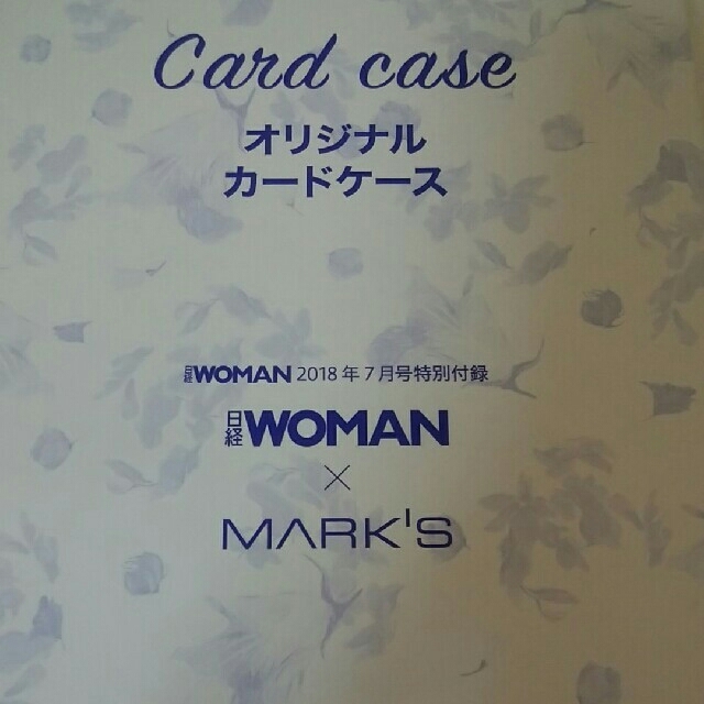 日経BP(ニッケイビーピー)の日経WOMAN　付録　MARK’S オリジナルカードケース レディースのファッション小物(名刺入れ/定期入れ)の商品写真