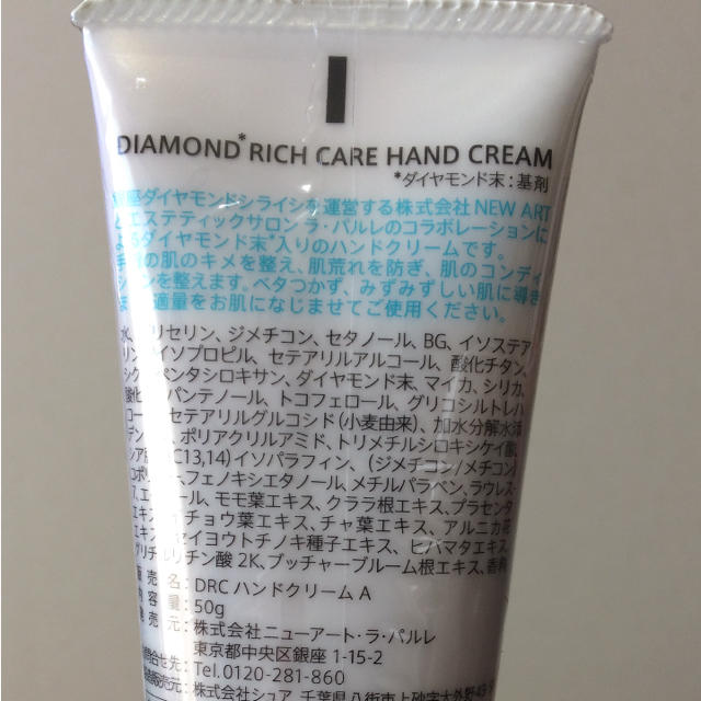 Diamond Beauty(ダイヤモンドビューティー)のfum様専用 コスメ/美容のボディケア(ハンドクリーム)の商品写真