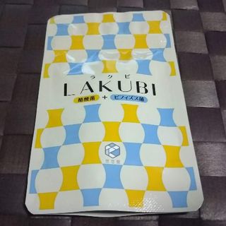 LAKUBI　ラクビ　(ダイエット食品)