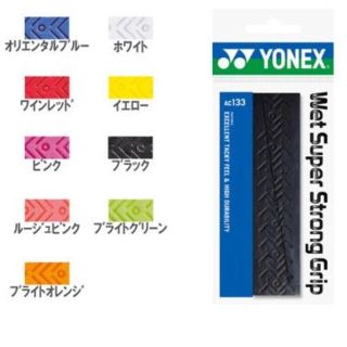 ヨネックス(YONEX)のYONEX グリップ(ピンク)(テニス)