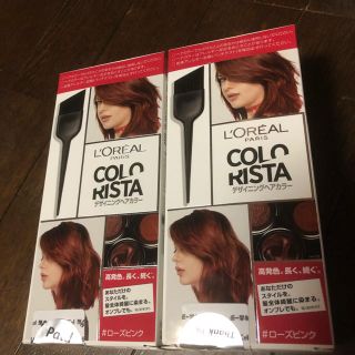 ロレアルパリ(L'Oreal Paris)のヘアカラー2個セット(カラーリング剤)