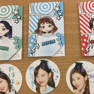 ウェストトゥワイス(Waste(twice))のTWICE Candy Pop くじ(K-POP/アジア)