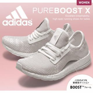 アディダス(adidas)の半額！adidas ピュアブースト スニーカー(スニーカー)