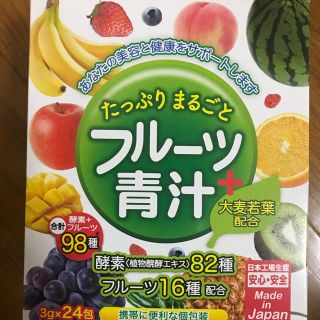 たっぷりまるごとフルーツ青汁(その他)