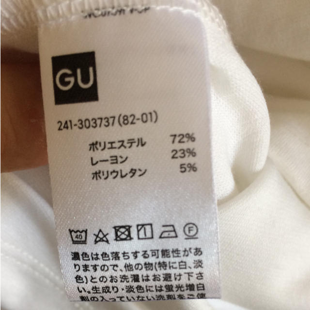 GU(ジーユー)の【美品】GU フリル袖 トップス レディースのトップス(カットソー(半袖/袖なし))の商品写真