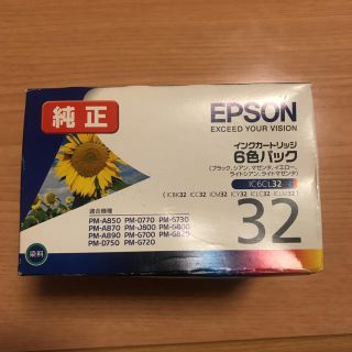 エプソン(EPSON)のEPSON インクカートリッジ6色パック✨(オフィス用品一般)