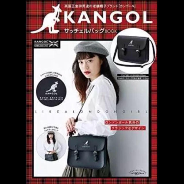 KANGOL(カンゴール)のkangol ムック本 サッチェルバッグ レディースのバッグ(ショルダーバッグ)の商品写真