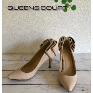 クイーンズコート(QUEENS COURT)のクイーンズコート バック リボン パンプス ベージュ(ハイヒール/パンプス)