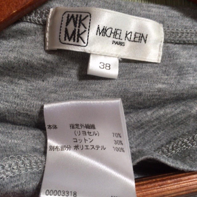MICHEL KLEIN(ミッシェルクラン)のMICHEL KLEIN✨背中シフォン カットソー レディースのトップス(カットソー(半袖/袖なし))の商品写真