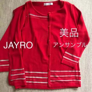 ジャイロ(JAYRO)の美品 JAYRO キレイな真っ赤のアンサンブル  M(アンサンブル)