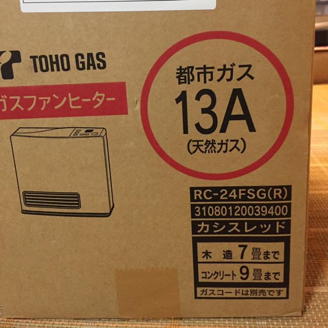 東邦(トウホウ)のガスファンヒーター スマホ/家電/カメラの冷暖房/空調(ファンヒーター)の商品写真