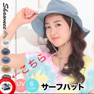 ロキシー(Roxy)の☆サーフハット☆ショーニー リーフネイビー 夏 帽子 アウトドア(ハット)