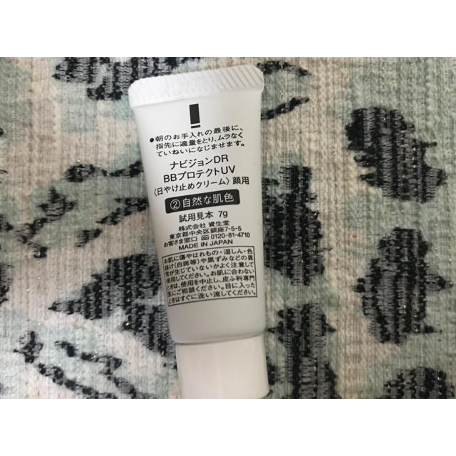 SHISEIDO (資生堂)(シセイドウ)の❁きむら様 専用❁ コスメ/美容のベースメイク/化粧品(BBクリーム)の商品写真