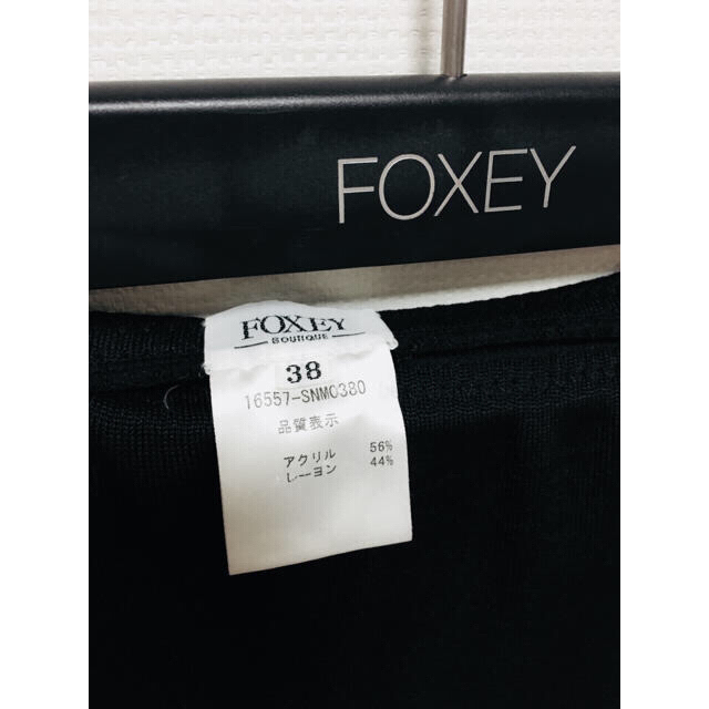 FOXEY(フォクシー)のFOXEY  レディースのスカート(ロングスカート)の商品写真
