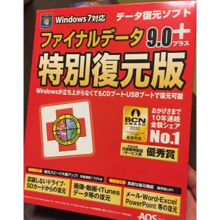 ファイナルデータ9.0＋特別復元版 中古品(その他)