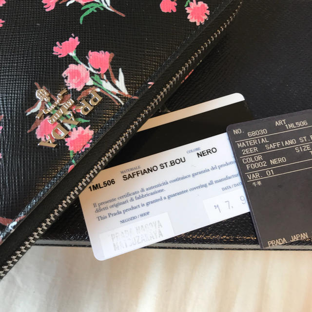 PRADA(プラダ)の専用 プラダ 未使用  花柄  ラウンドファスナー長財布 1ML506 NERO レディースのファッション小物(財布)の商品写真