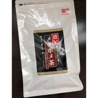 ティーライフ(Tea Life)のティーライフ 濃いメタボ茶 30個入り プーアル茶(健康茶)