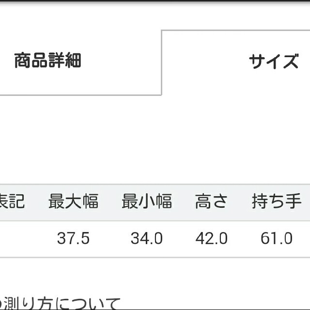 MISCH MASCH(ミッシュマッシュ)のミッシュマッシュフラワーフリルサブバッグピンク レディースのバッグ(ショルダーバッグ)の商品写真