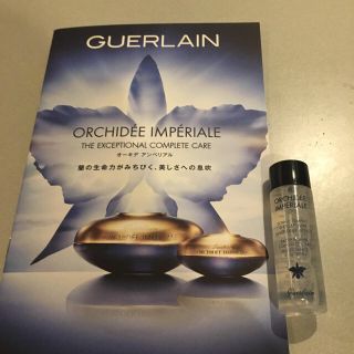 ゲラン(GUERLAIN)のmadam様専用  ゲラン化粧水とサンローラン基礎化粧品セット(サンプル/トライアルキット)