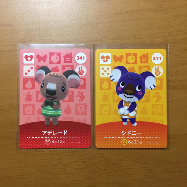 任天堂(ニンテンドウ)の【2枚セット400円】　どうぶつの森　amiibo カード エンタメ/ホビーのトレーディングカード(その他)の商品写真