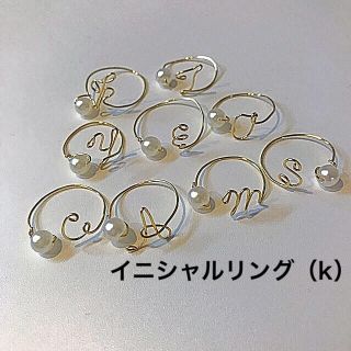 イニシャルリング《K》(リング)