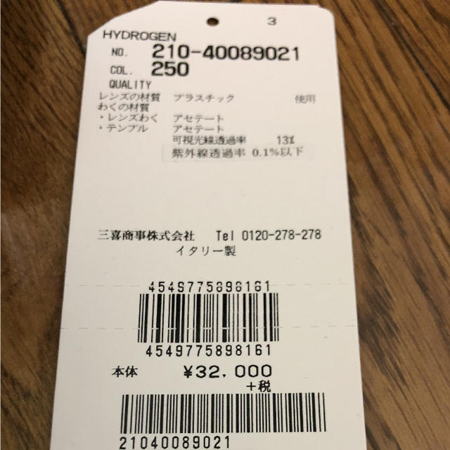 ハイドロゲン サングラス | hartwellspremium.com