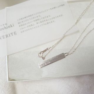 ジェイワイジェイ(JYJ)の♡美品‼️♡VERITEコラボxiaジュンスネックレス(アイドルグッズ)