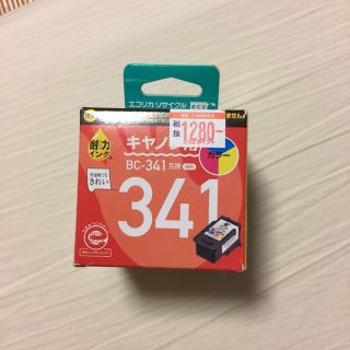 キヤノン(Canon)のキャノンインク BC341互換(その他)