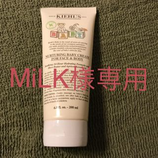 キールズ(Kiehl's)のキールズ ベビークリーム& ベビー用ボディヘア ウォッシュ セット(その他)