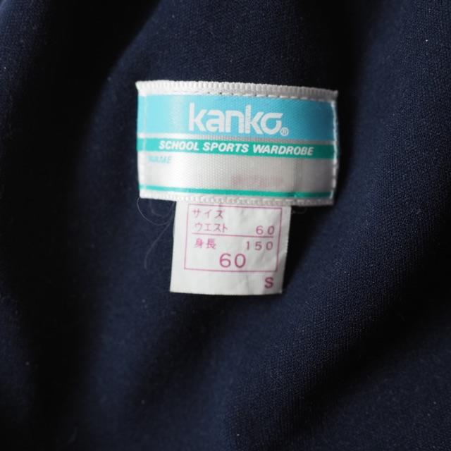 ブルマ kanko JP530 S(長期保管品)の通販 by kei's shop|ラクマ ブルマ kanko JP530 S(長期保管品)の通販 by kei's shop|ラクマ
