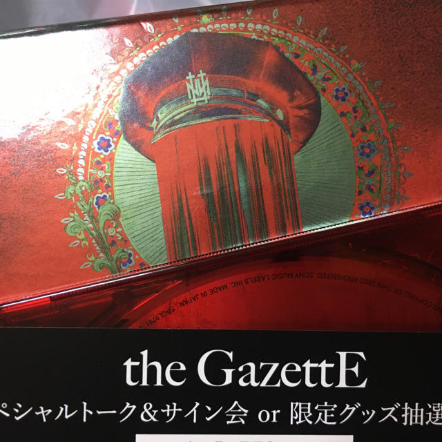 the GazettE NINTH 抽選応募券お譲り チケットのイベント(トークショー/講演会)の商品写真