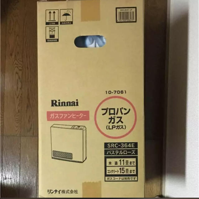Rinnai(リンナイ)のちかず様専用 ガスファンヒーター Rinnai SRC-364E スマホ/家電/カメラの冷暖房/空調(ファンヒーター)の商品写真