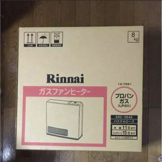 リンナイ(Rinnai)のちかず様専用 ガスファンヒーター Rinnai SRC-364E(ファンヒーター)