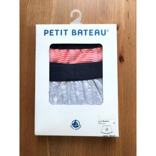 プチバトー(PETIT BATEAU)の4ans プチバトー ミラレ＆星プリントトランクス２枚組(下着)