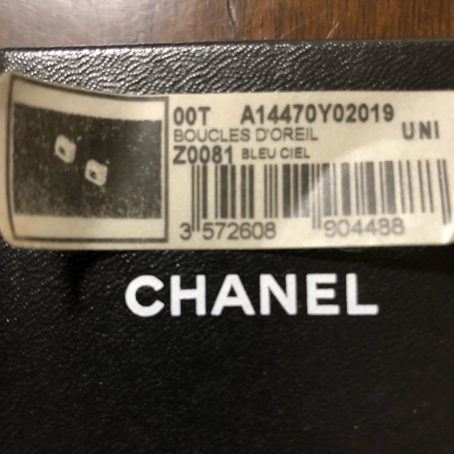 CHANEL(シャネル)のlinusさん専用ページ レディースのアクセサリー(ピアス)の商品写真