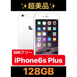 アイフォーン(iPhone)のiPhone6s plus 本体(スマートフォン本体)