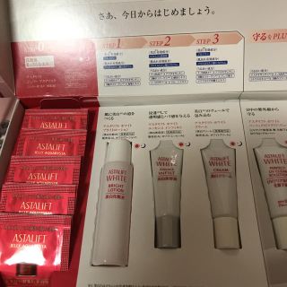 アスタリフト(ASTALIFT)のアスタリフト ホワイト トライアルキット(サンプル/トライアルキット)