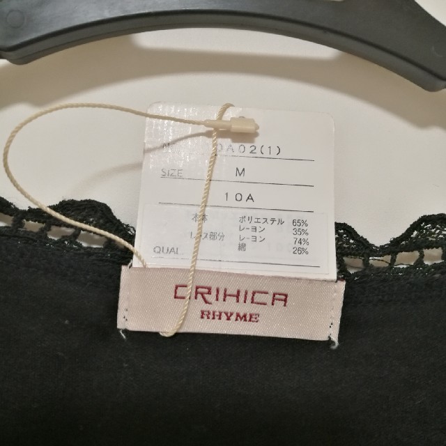 ORIHICA(オリヒカ)の新品ORIHICA カットソー レディースのトップス(カットソー(長袖/七分))の商品写真