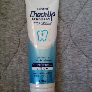 歯科用check-up standard 歯磨き粉10本セット(歯磨き粉)