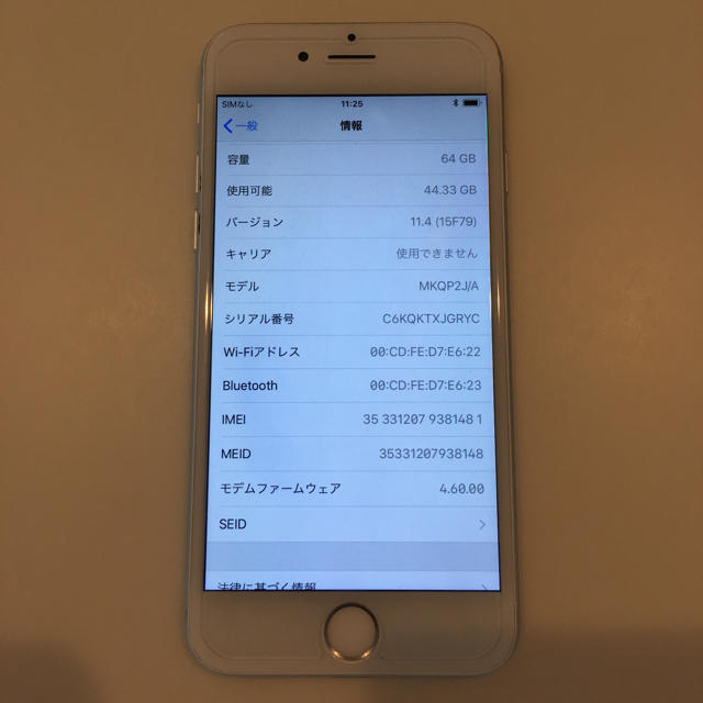 iPhone6s SIMフリー 64GB シルバー