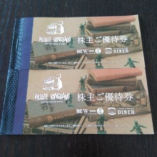 【ラクマパック送料込み】ヴィレッジヴァンガード 株主優待券 23,000円分(ショッピング)