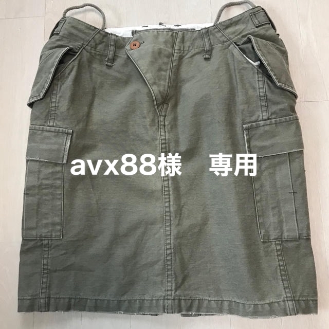 AVIREX(アヴィレックス)のavx88様専用　　アヴィレックス  スカート レディースのスカート(ひざ丈スカート)の商品写真