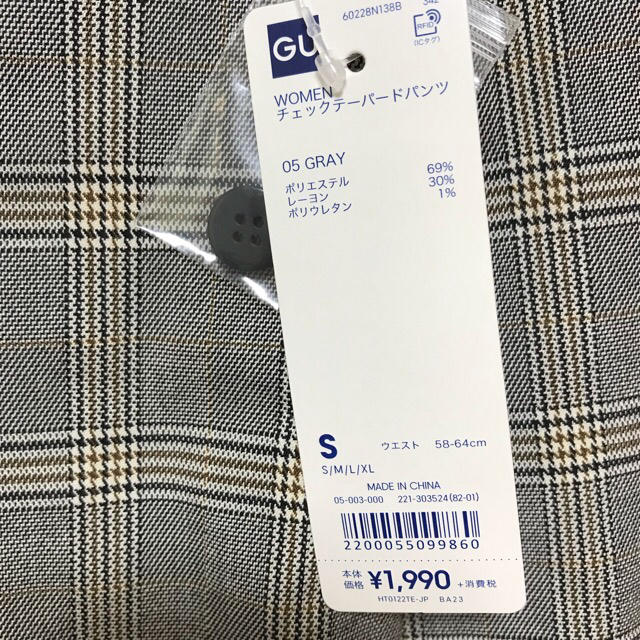 GU(ジーユー)の【maya様専用】☆新品☆ GU チェックテーパードパンツ グレー S レディースのパンツ(クロップドパンツ)の商品写真