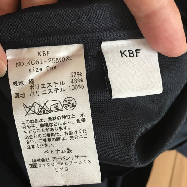 KBF(ケービーエフ)のネイビースカート レディースのスカート(ロングスカート)の商品写真