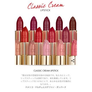 ドルチェアンドガッバーナ(DOLCE&GABBANA)の新宿伊勢丹限定 ドルチェ&ガッバーナ 口紅 DOLCE&GABBANA リップ (口紅)