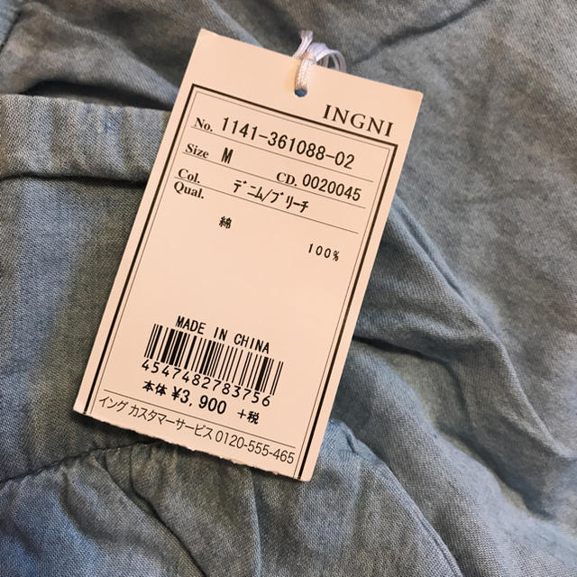 INGNI(イング)の最終値下げ 新品 イング    キュロット スカート デニム ブリーチ レディースのパンツ(キュロット)の商品写真