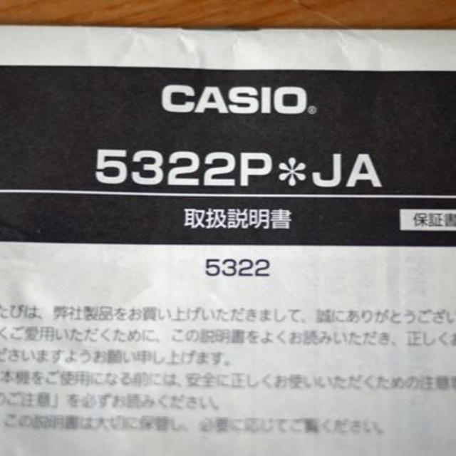 CASIO SHEEN SHW-1600 1