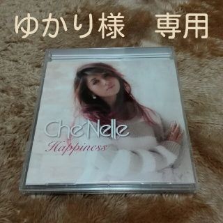 Che'Nelle    happiness(ポップス/ロック(邦楽))