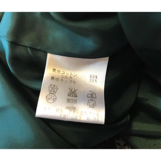 TOMORROWLAND(トゥモローランド)のトゥモローランド  ボールジィ フレアスカート レディースのスカート(ひざ丈スカート)の商品写真